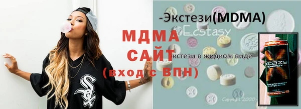 спайс Вяземский