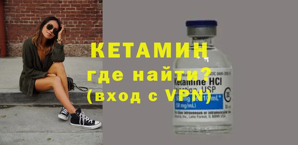 кокаин VHQ Вязники