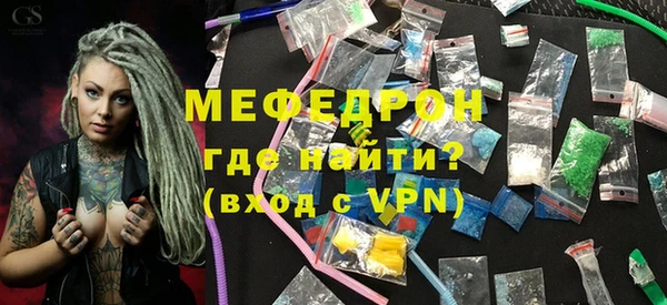 кокаин VHQ Вязники