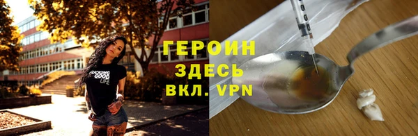 кокаин VHQ Вязники