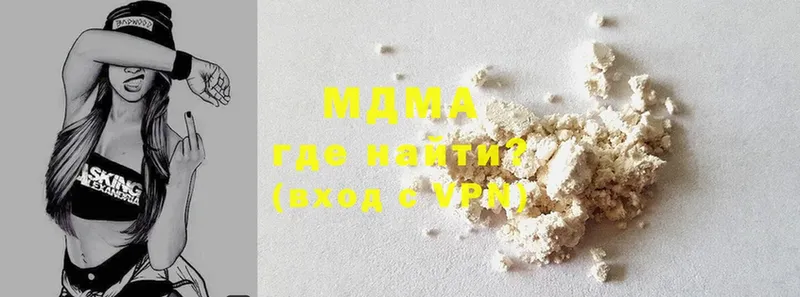 MDMA молли  hydra вход  Абаза 