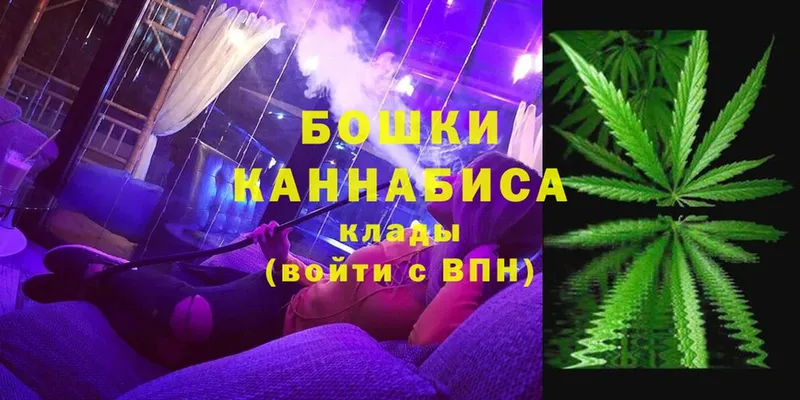 Канабис THC 21%  где купить наркоту  Абаза 